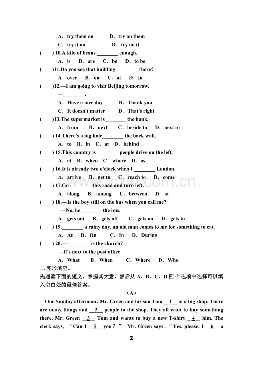 外研版七年级英语下册总复习练习之M5-6.doc_第2页