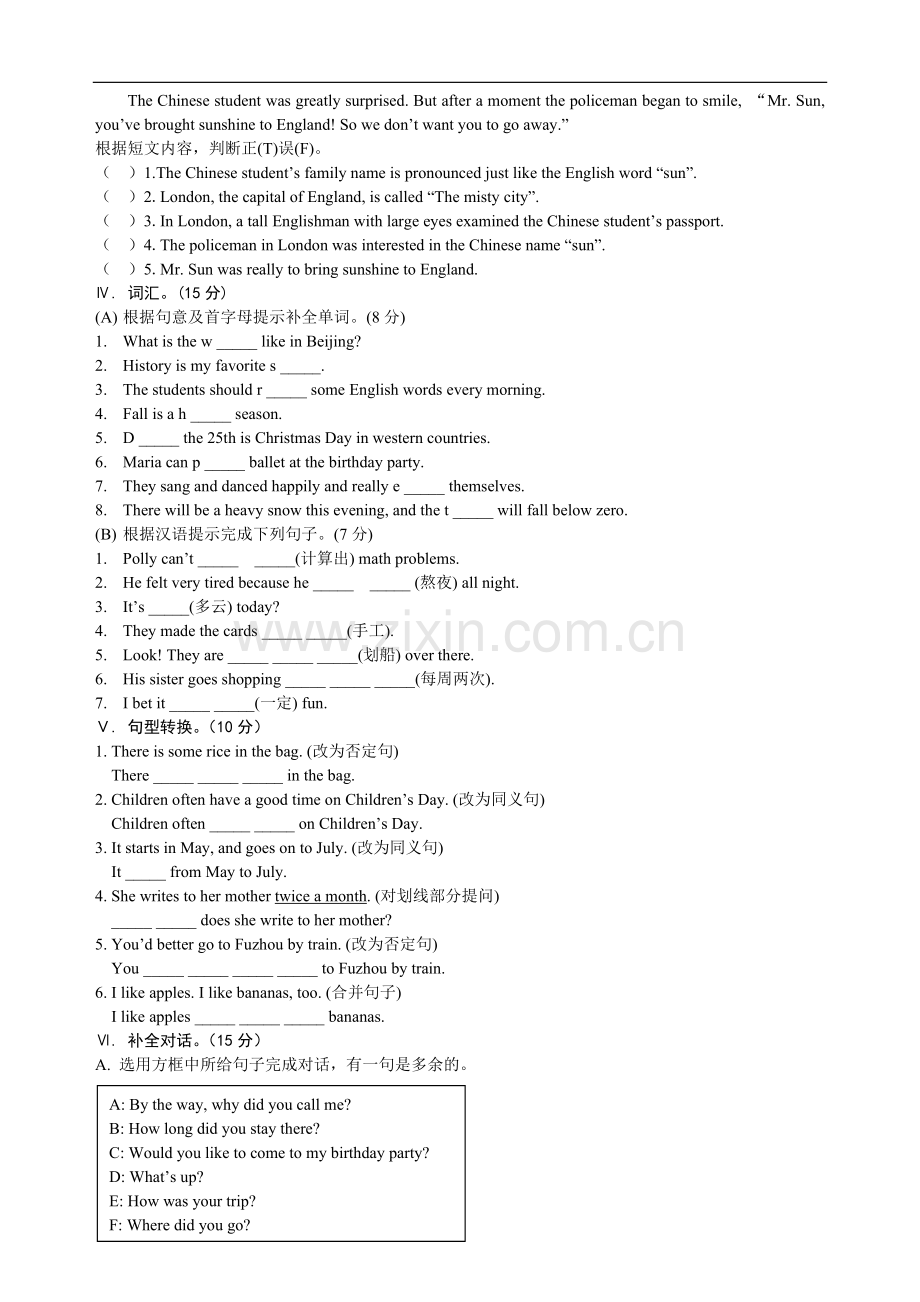 初一英语期末考试试题以及答案--人教版.doc_第3页