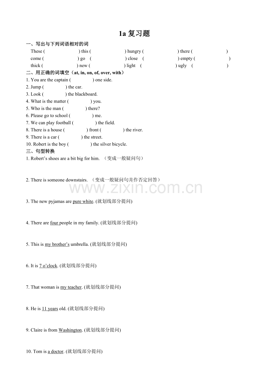 新概念青少版1a练习题.doc_第1页