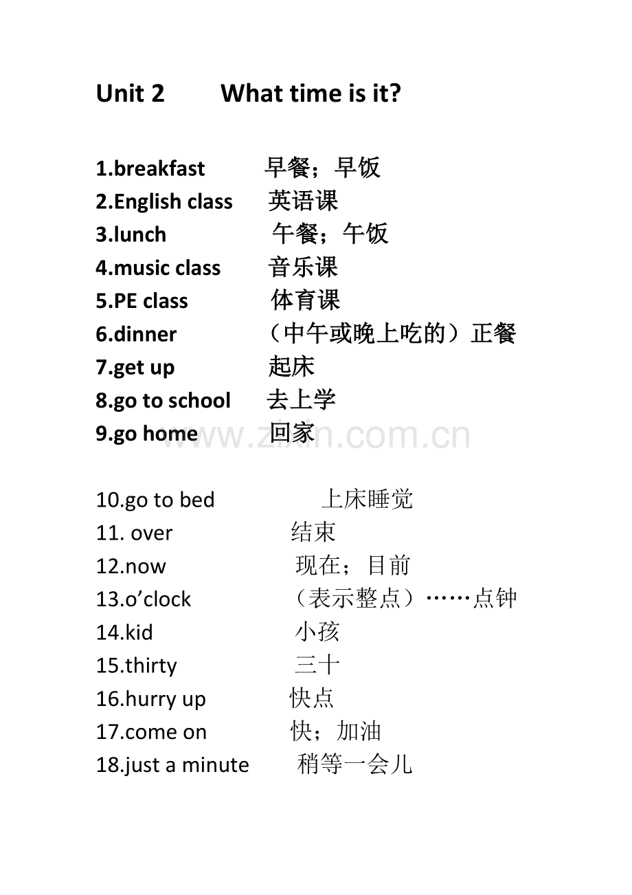 新版PEP四年级英语下册单元词汇表.doc_第2页