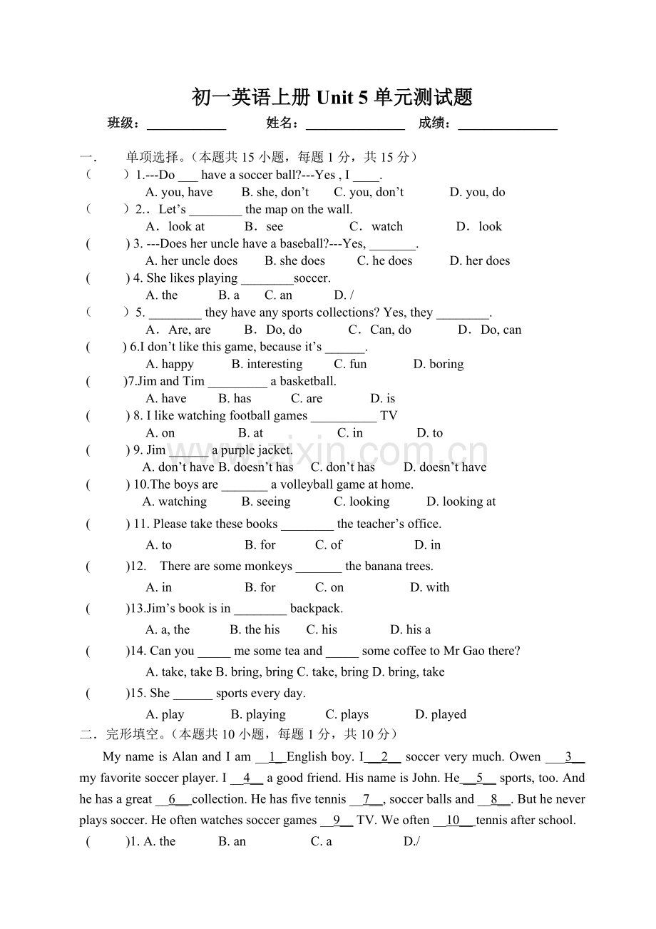 新人教版七年级英语上册Unit5单元测试题.doc_第1页