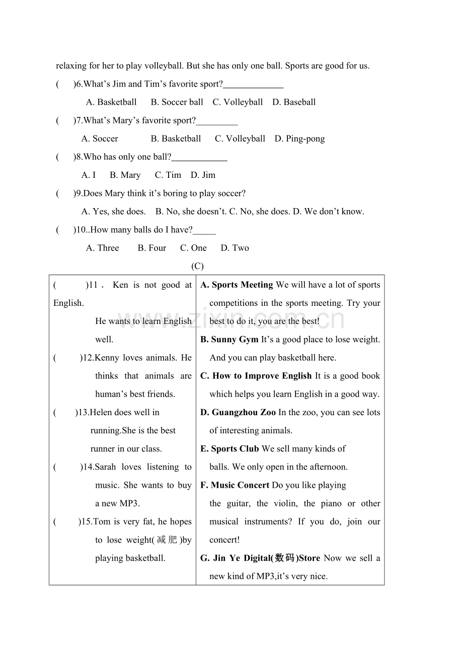 新人教版七年级英语上册Unit5单元测试题.doc_第3页