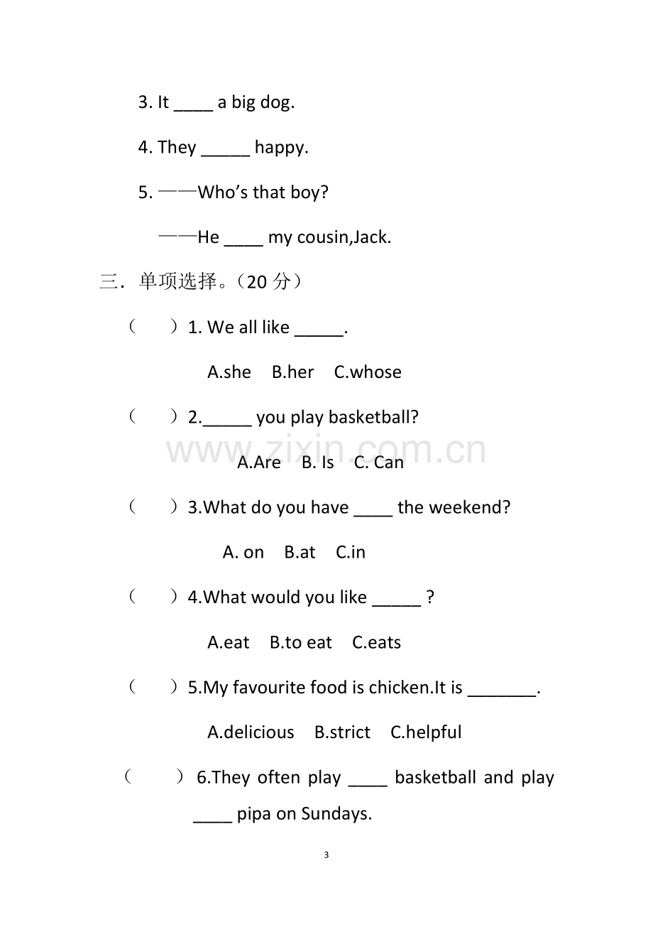 五年级英语上学期期末试卷.doc_第3页