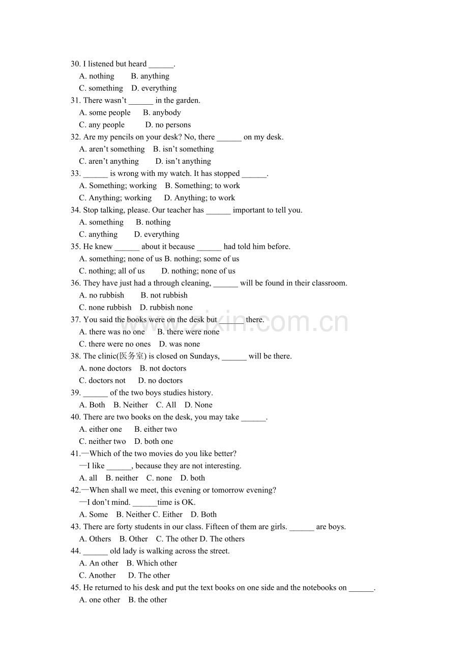 代词专项练习及专项强化练习.doc_第3页