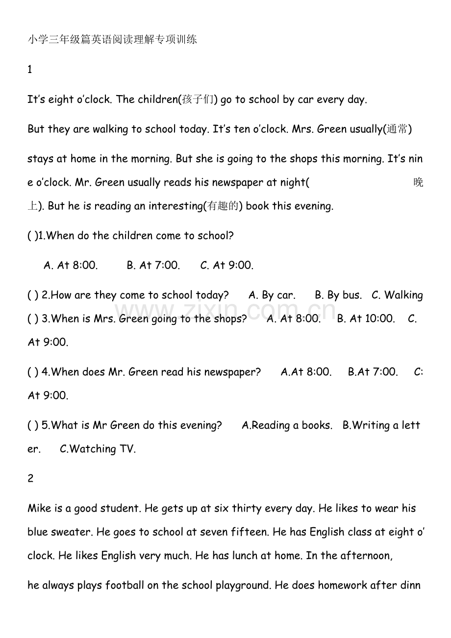 小学三年级篇英语阅读理解专项训练.doc_第1页