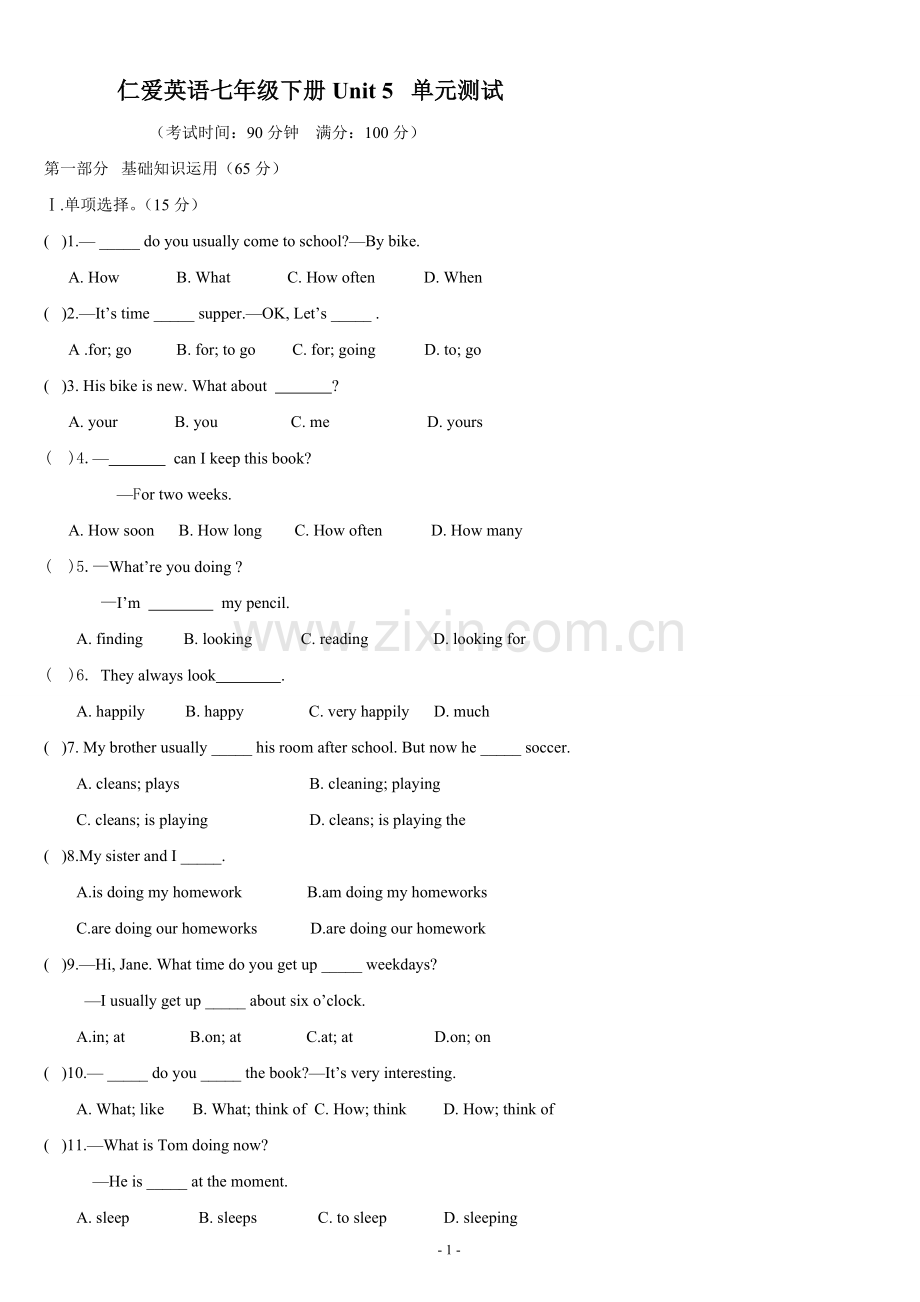 仁爱英语七年级下册Unit5单元测试(2).doc_第1页