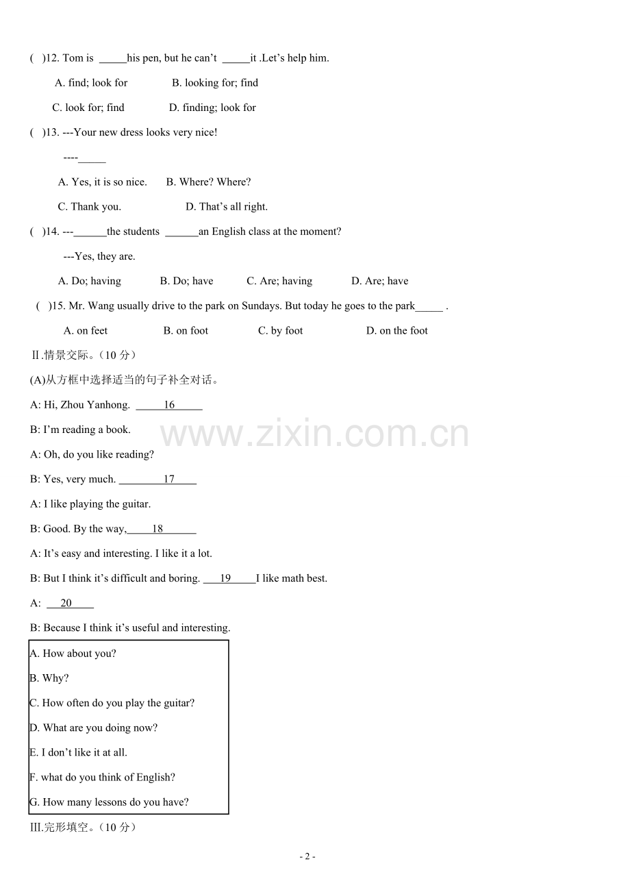 仁爱英语七年级下册Unit5单元测试(2).doc_第2页