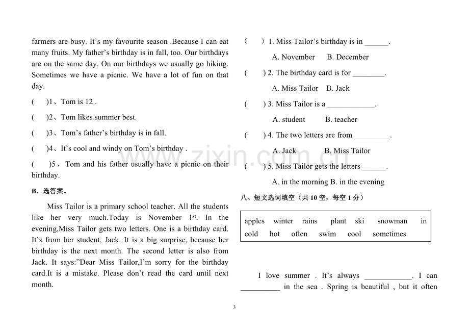 人教版五年级英语期末测试题.doc_第3页