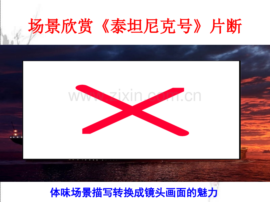 《炮兽》经典课件.ppt_第1页