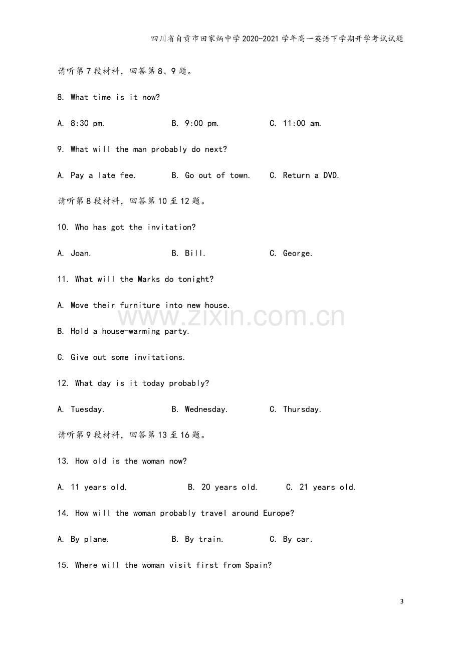 四川省自贡市田家炳中学2020-2021学年高一英语下学期开学考试试题.doc_第3页