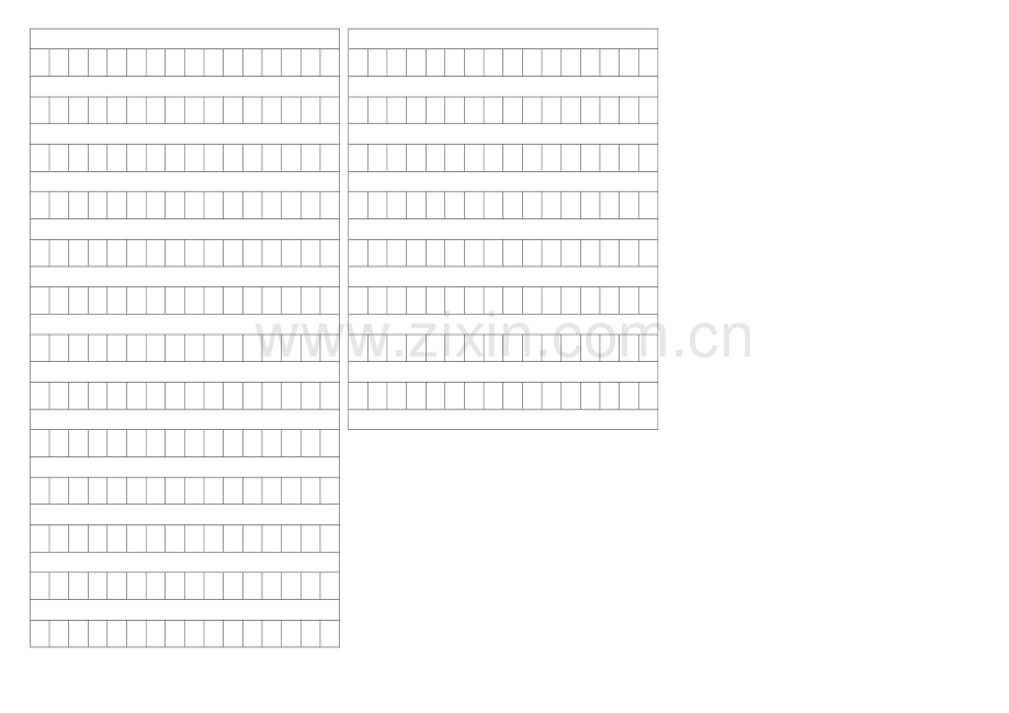 部编版五年级语文上册期末测试卷.doc_第3页