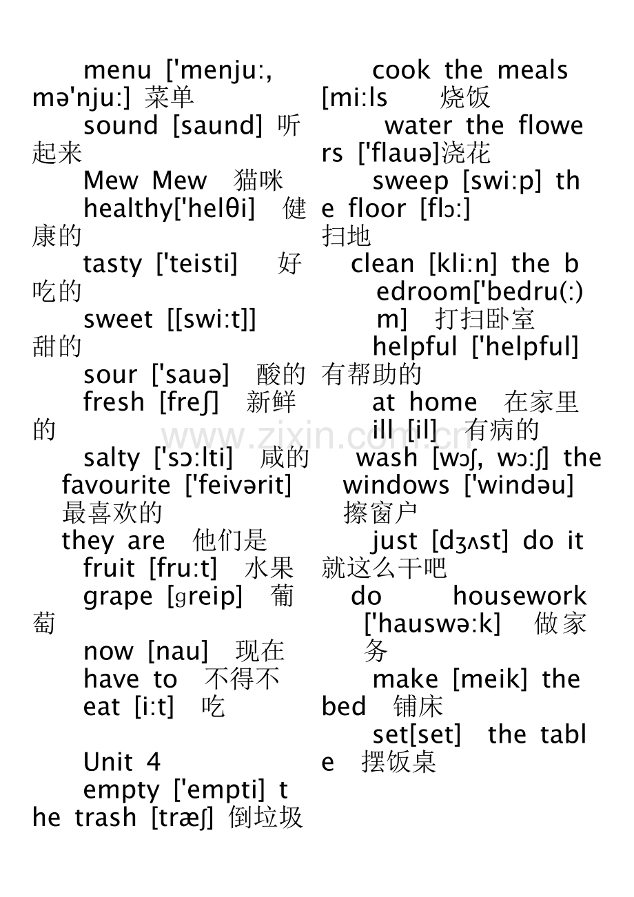 人教版小学英语五年级上册单词表带音标.doc_第3页