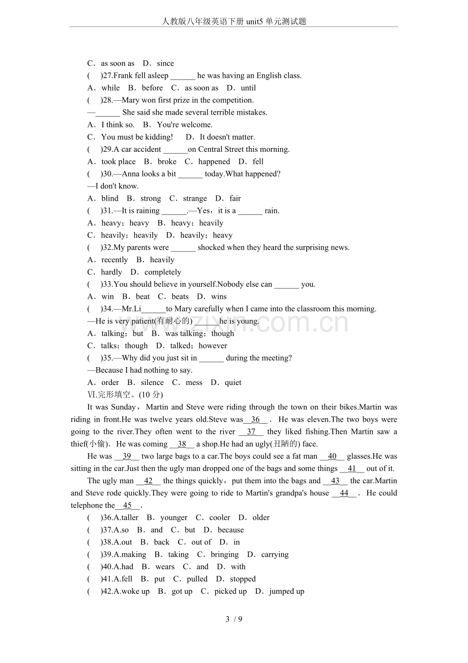 人教版八年级英语下册unit5单元测试题.doc_第3页