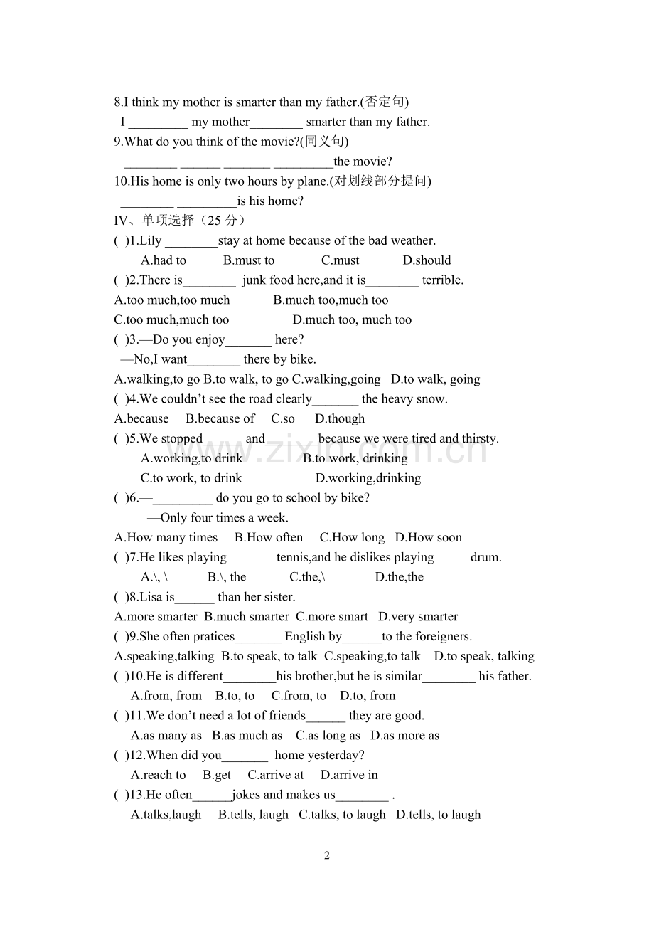 新人教版英语八年级Go-for-it上册期中测试题.doc_第2页