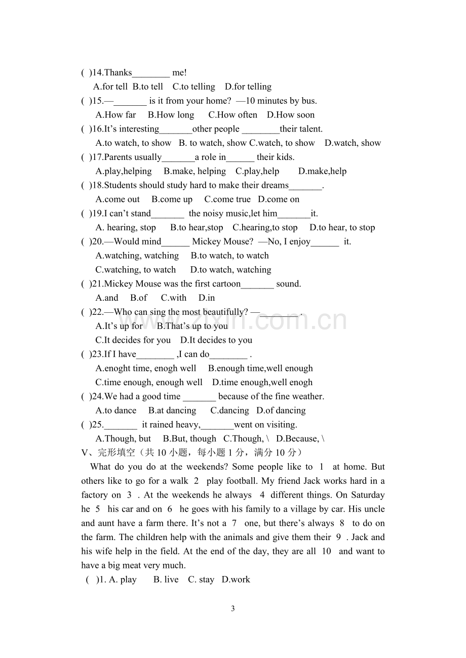 新人教版英语八年级Go-for-it上册期中测试题.doc_第3页