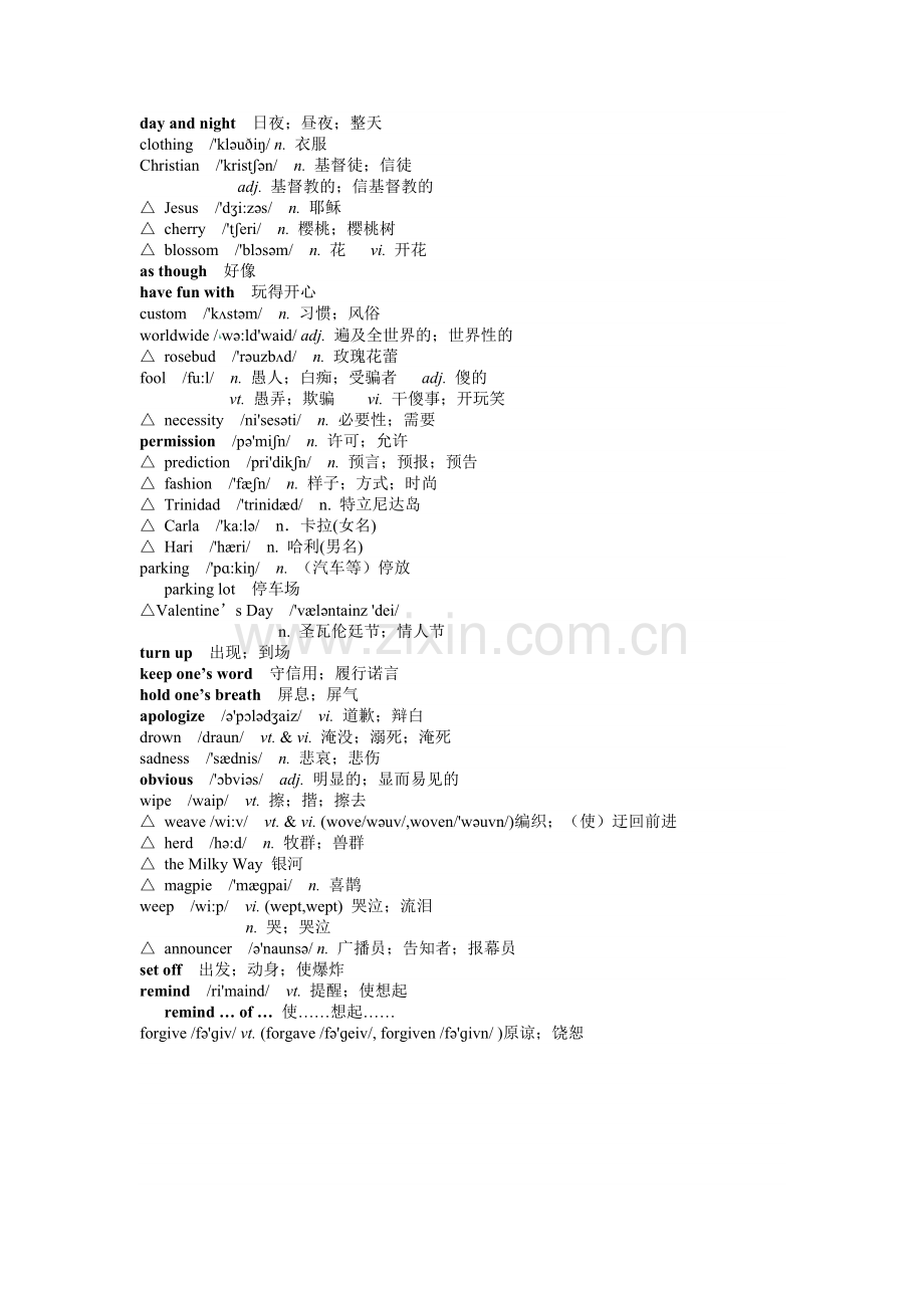 人教版高中英语-必修3-词汇表(带音标).doc_第2页