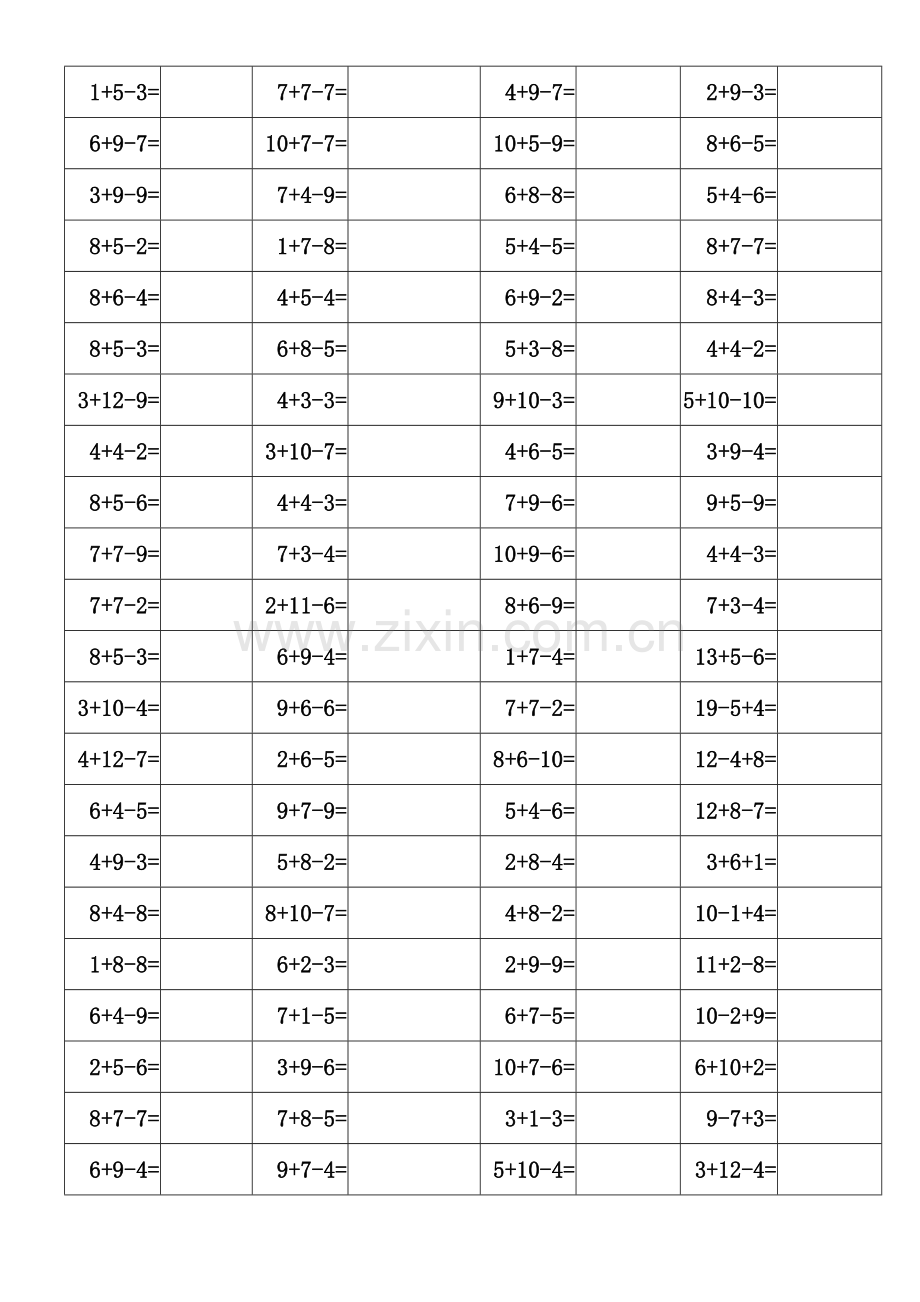 小学一年级20以内加减混合运算练习题-(2).doc_第2页