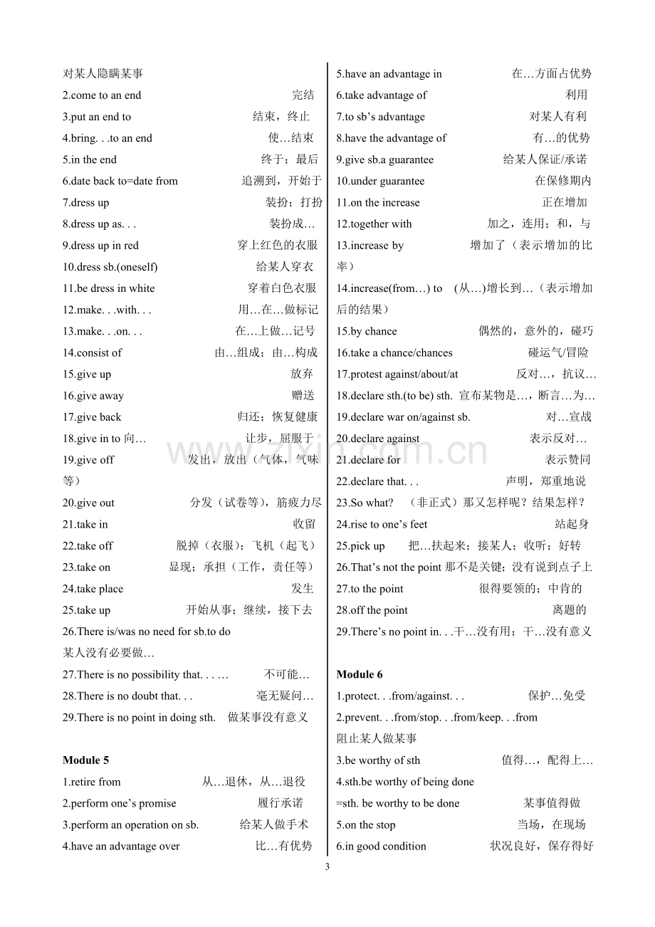 外研版高中英语必修5短语全.doc_第3页