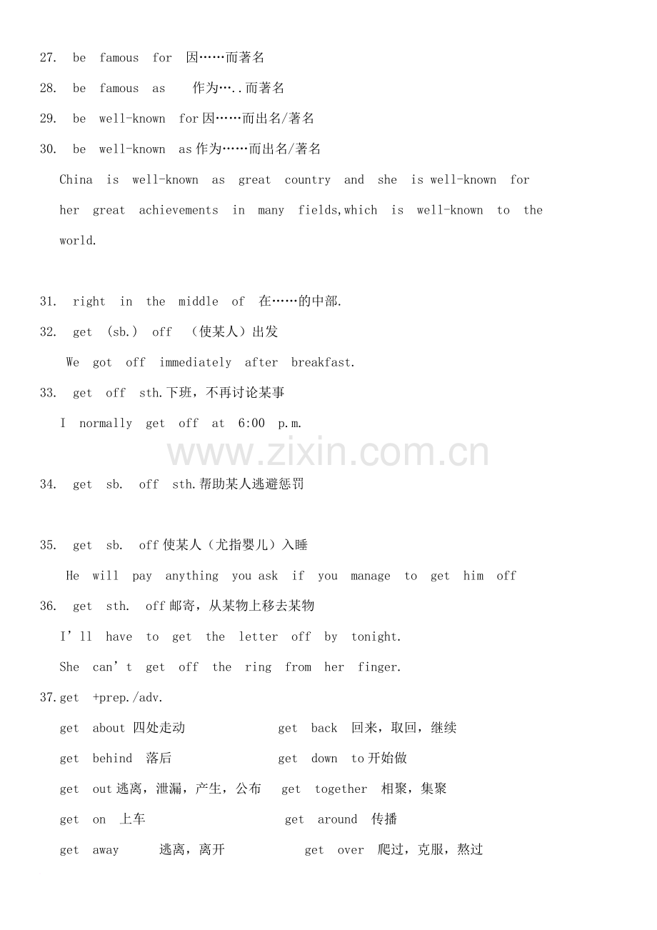 外研版高一英语必修一Module3短语归纳.doc_第2页