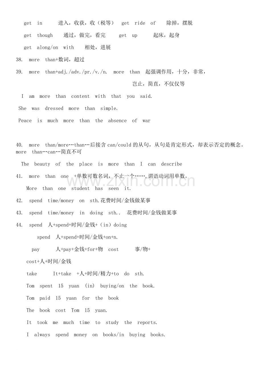 外研版高一英语必修一Module3短语归纳.doc_第3页