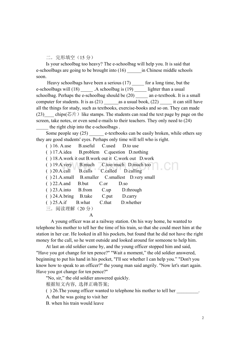 人教版九年级英语第五单元评价试题级答案(4).doc_第2页