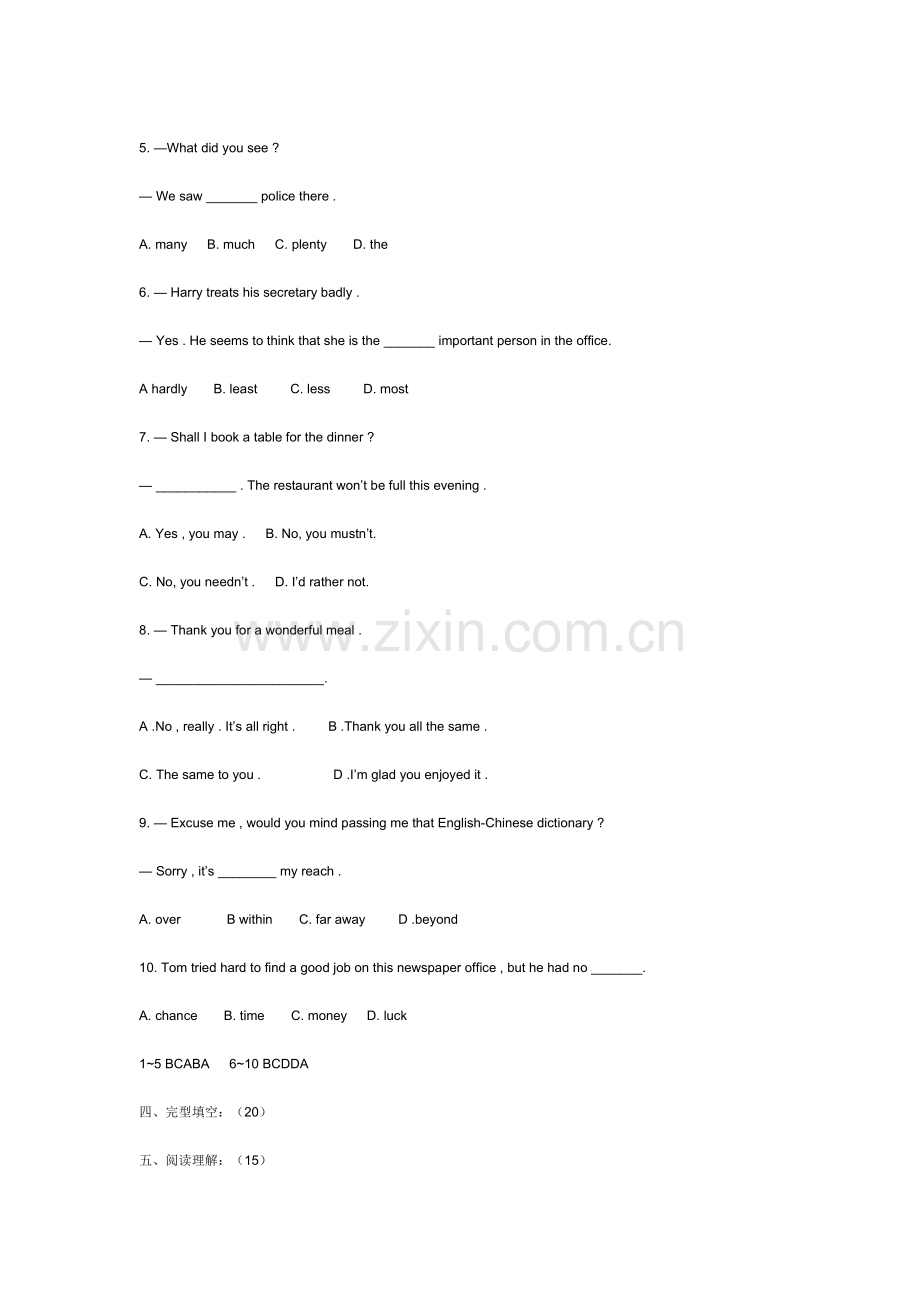 新概念英语第二册二期末测试卷及答案.doc_第3页