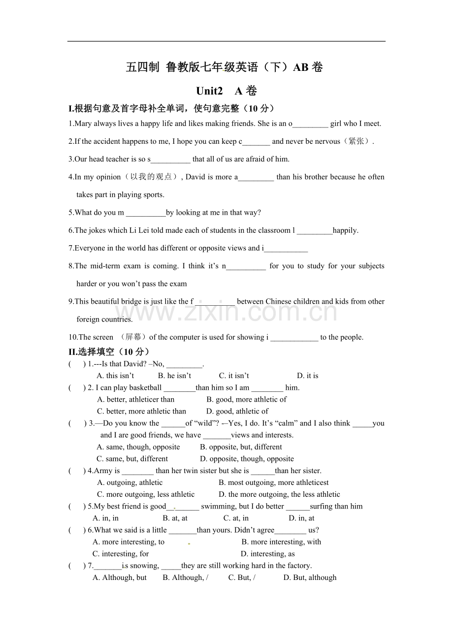 鲁教版英语七年级下册单元测试-Unit2测试题A.doc_第1页