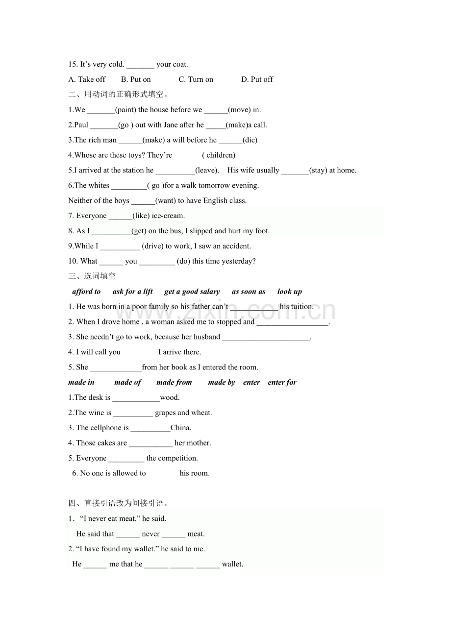 新概念英语第二册测试题.doc_第2页