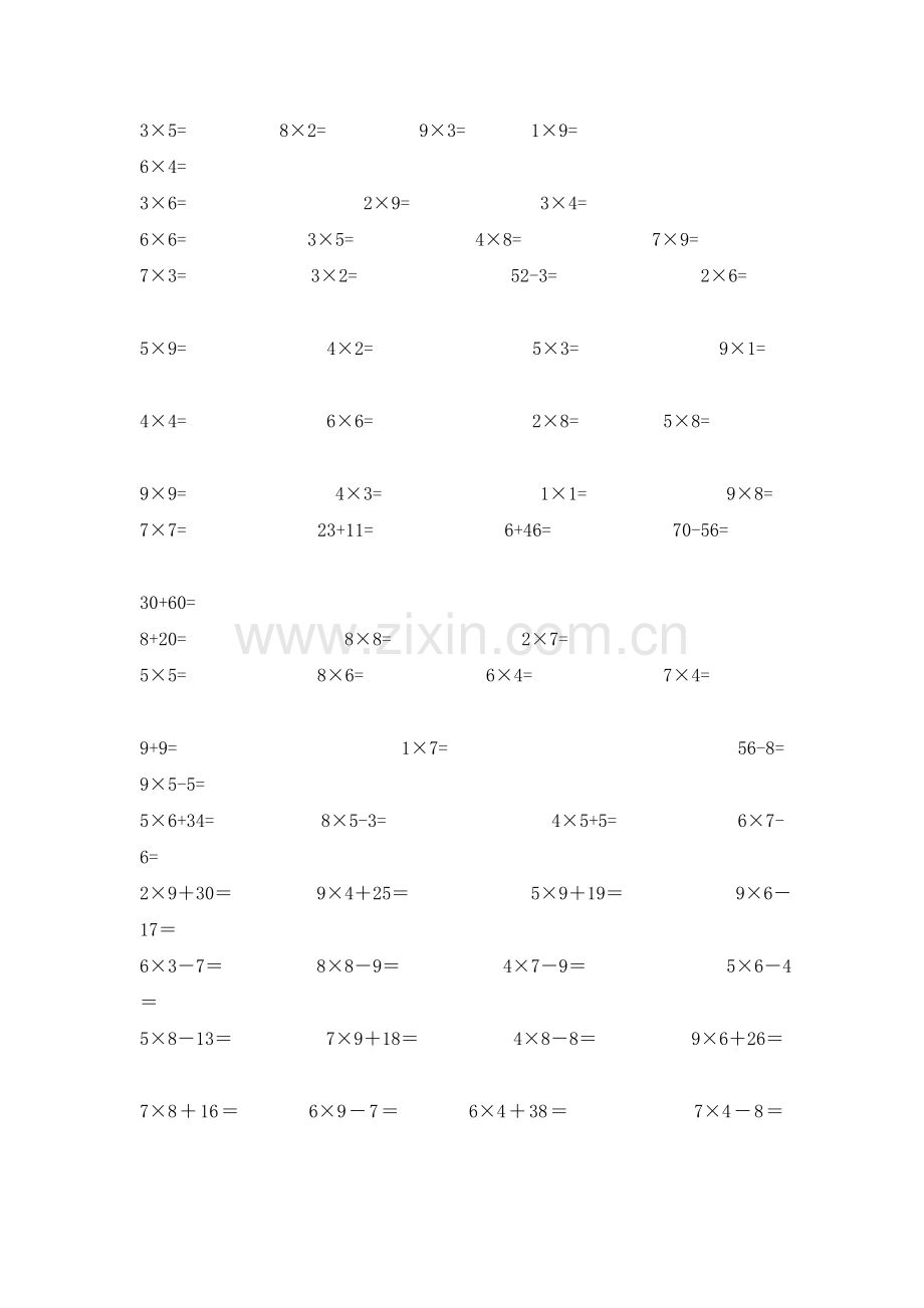 二年级口算题400道.doc_第3页