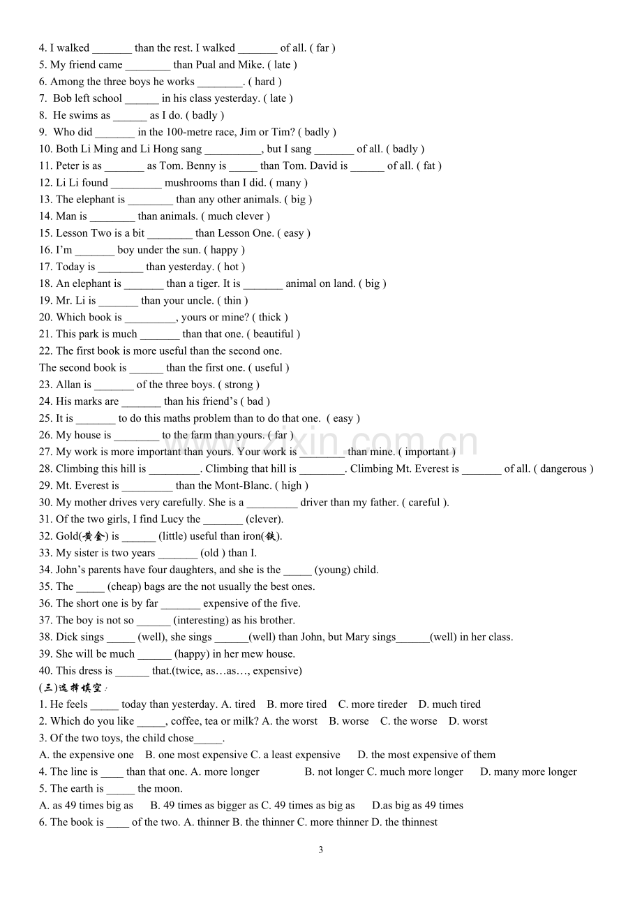 形容词和副词的比较级和最高级.doc_第3页
