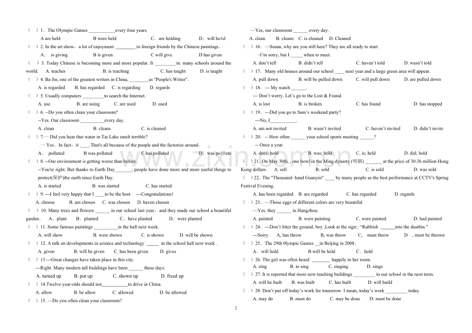 外研版初中英语被动语态讲解及练习详解答案.doc_第2页