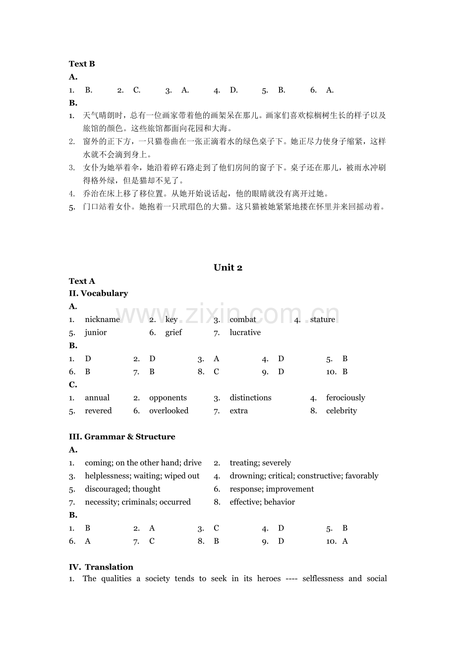 研究生英语读写教程课后答案.doc_第2页