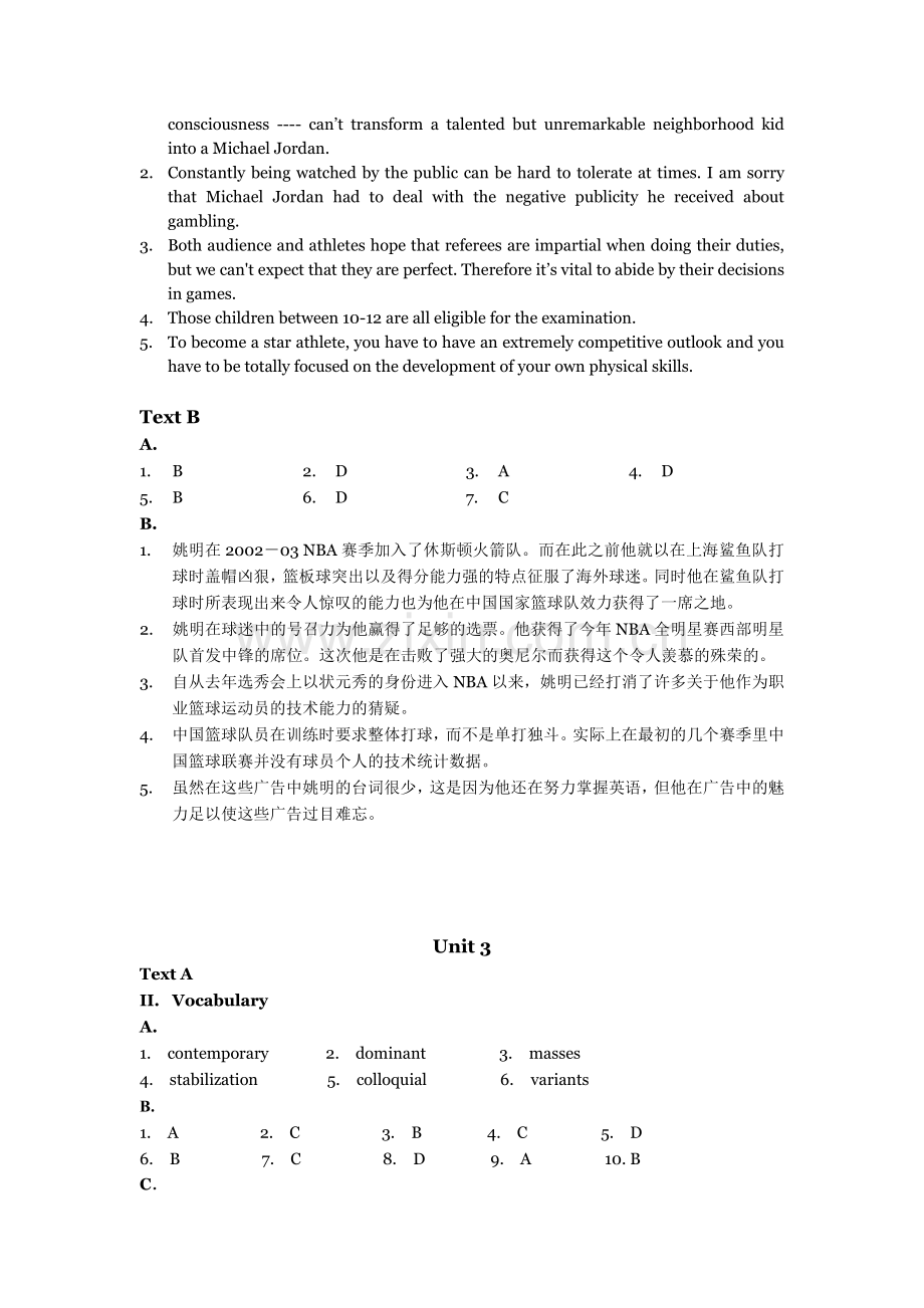 研究生英语读写教程课后答案.doc_第3页