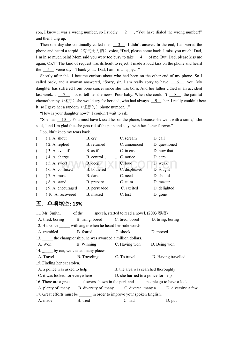 新课标选修六Unit-5单元测试.doc_第2页