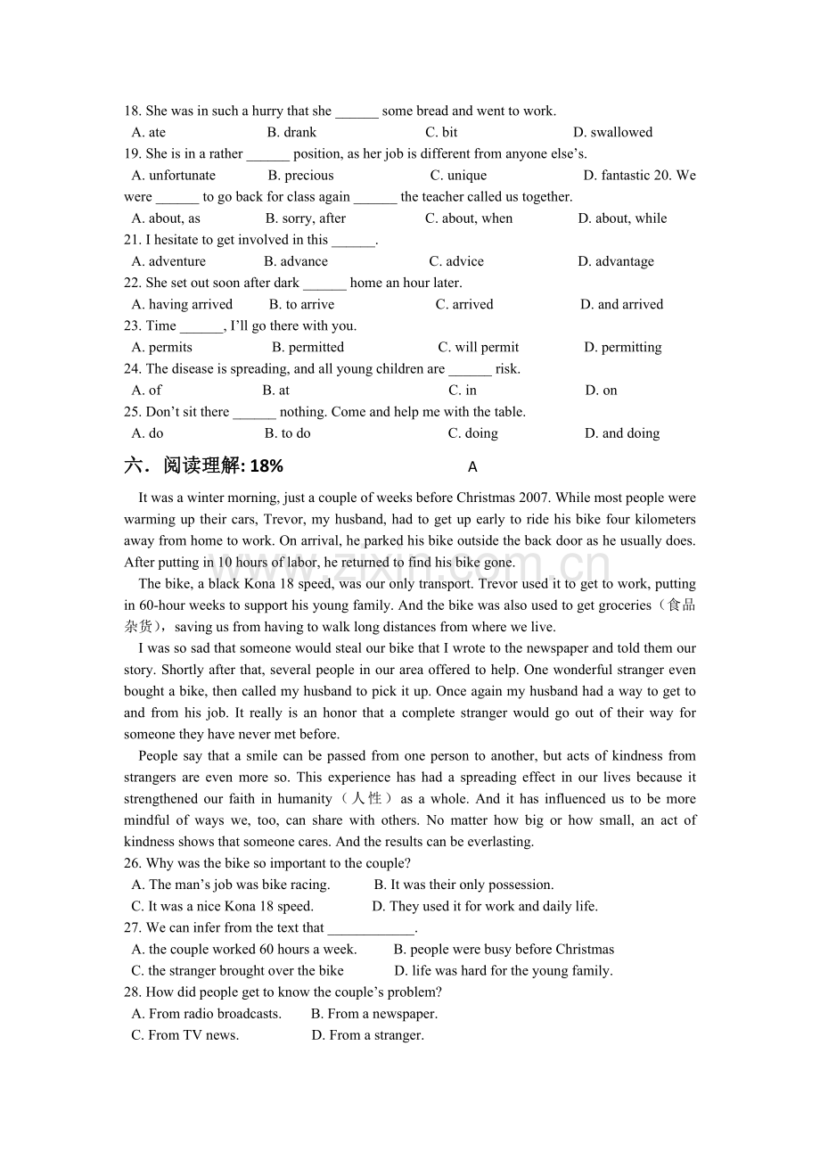 新课标选修六Unit-5单元测试.doc_第3页