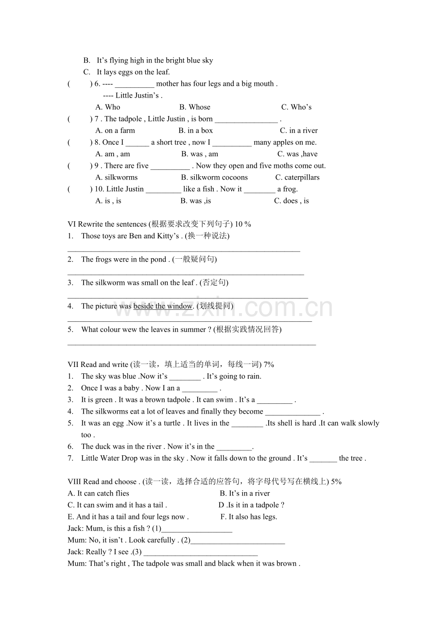 上海牛津小学英语练习卷5BM1U2.doc_第2页