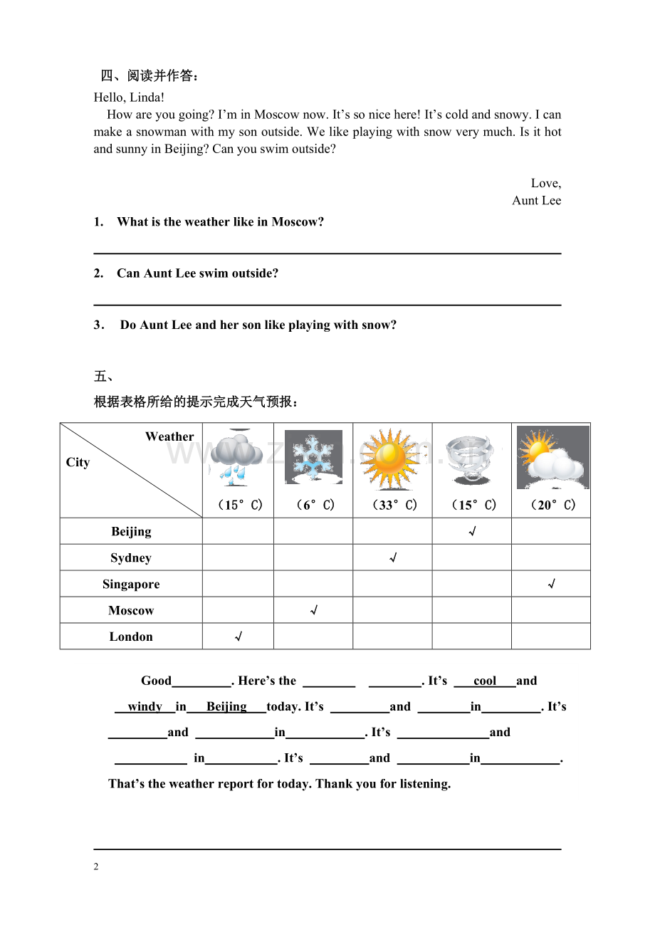 新版pep英语四年级下册unit3练习题.doc_第2页