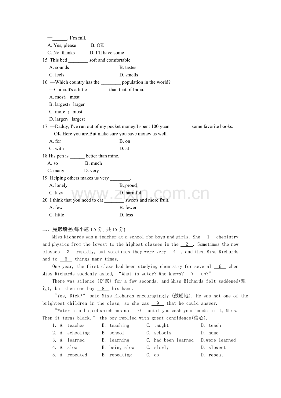 外研版八年级下册module1单元测试.doc_第2页