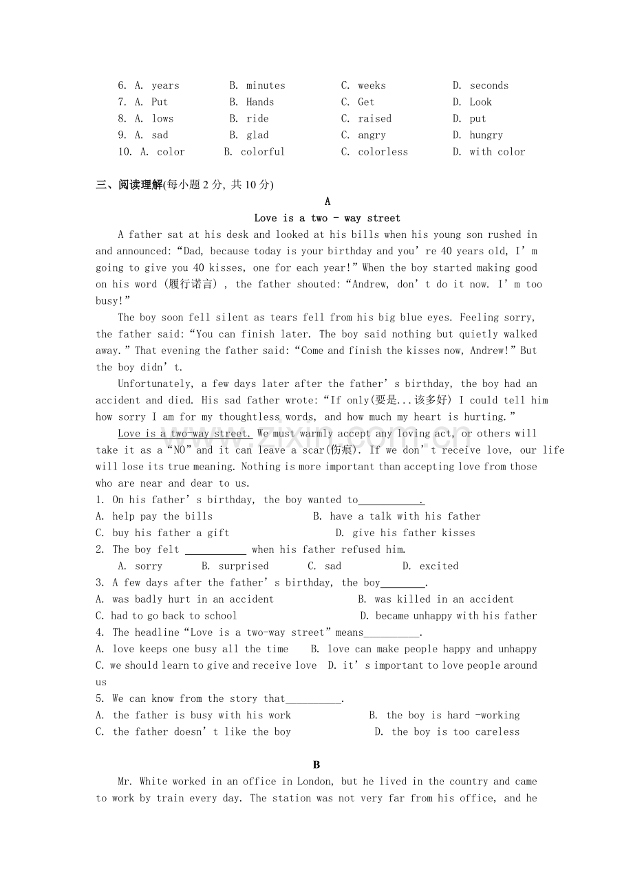 外研版八年级下册module1单元测试.doc_第3页