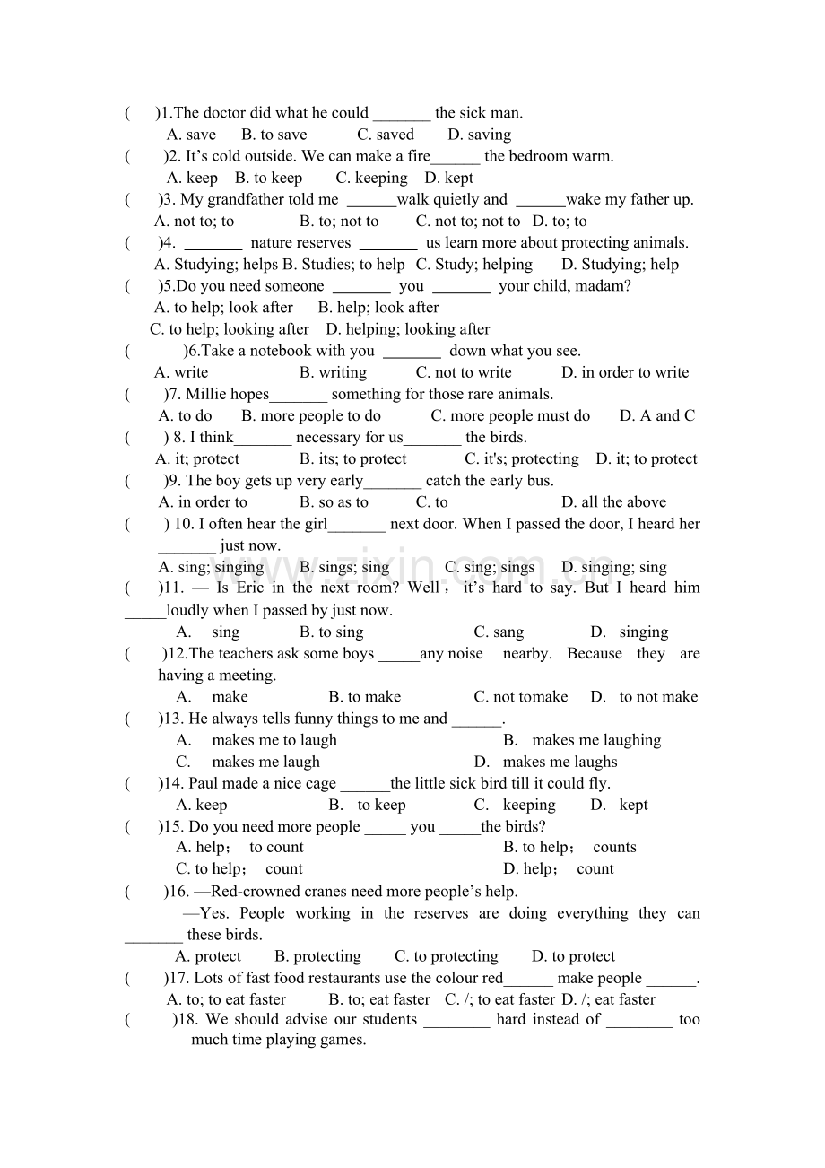 译林版英语八年级上册Unit5-6动词不定式专项练习(无答案).doc_第2页