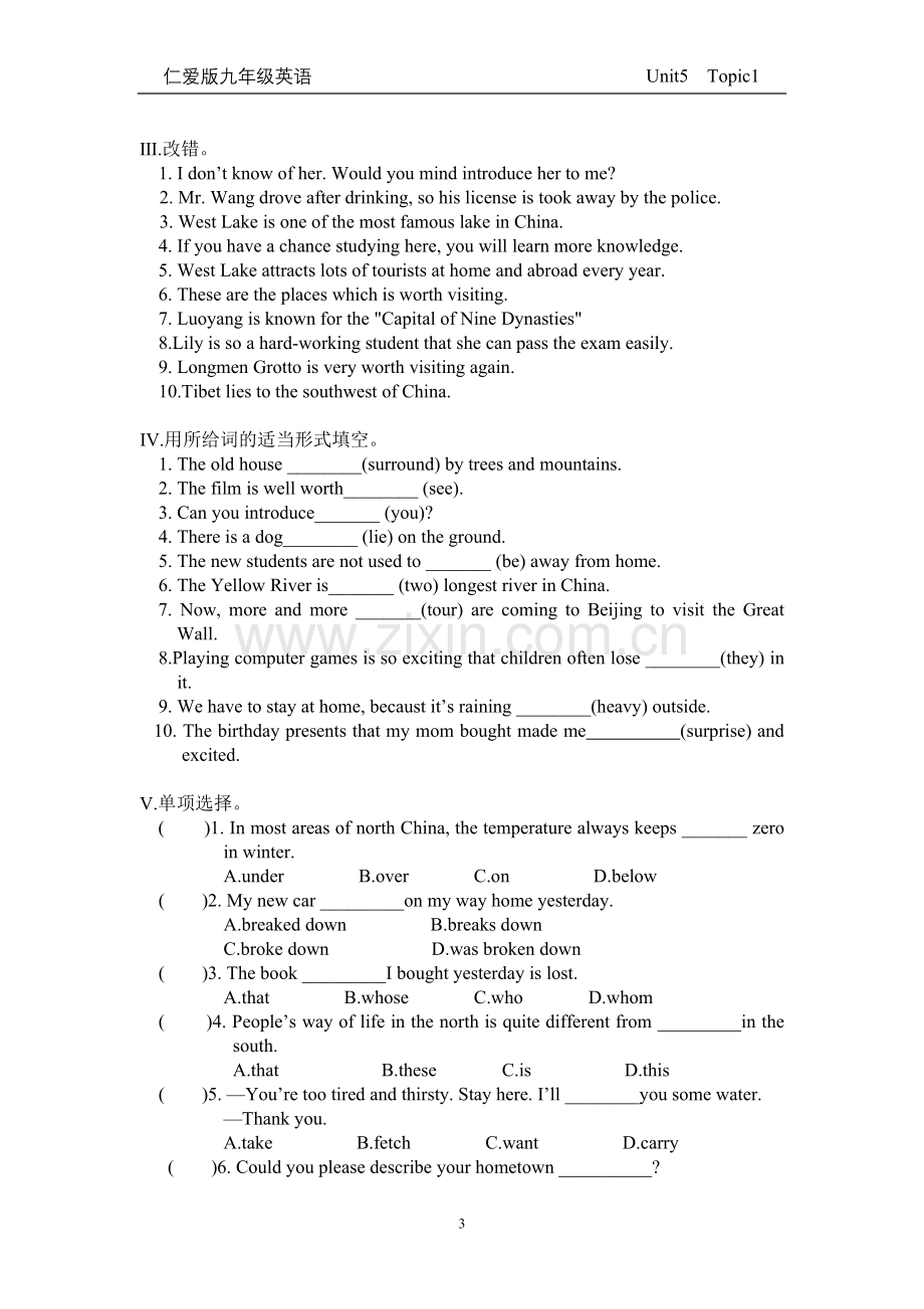 仁爱版英语九年级下册Unit5Topic1试题.doc_第3页