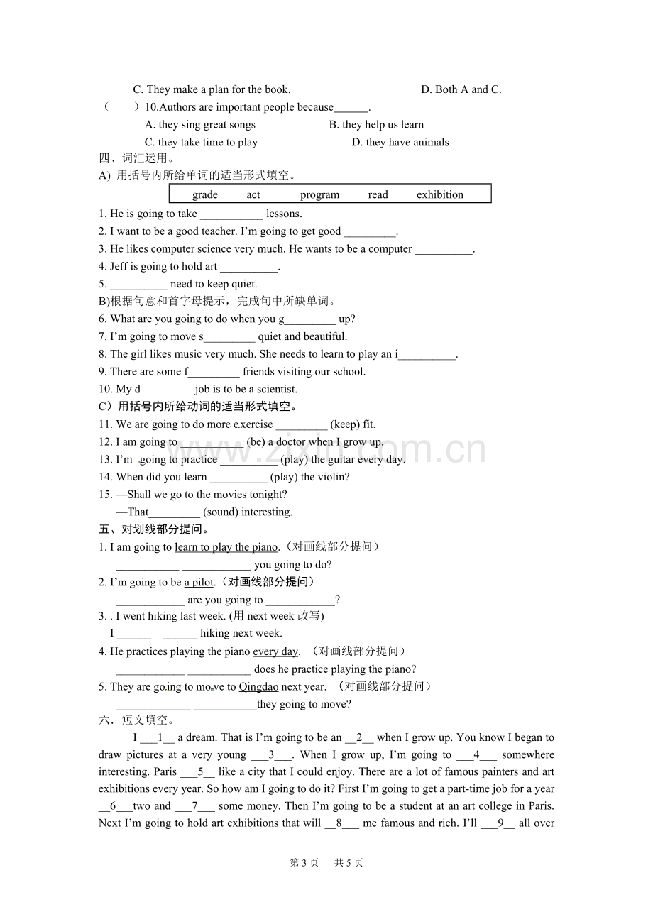 人教八年级英语上册Unit6检测题含答案.doc_第3页