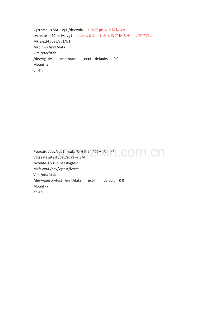 rhcsa考试题库.doc_第3页