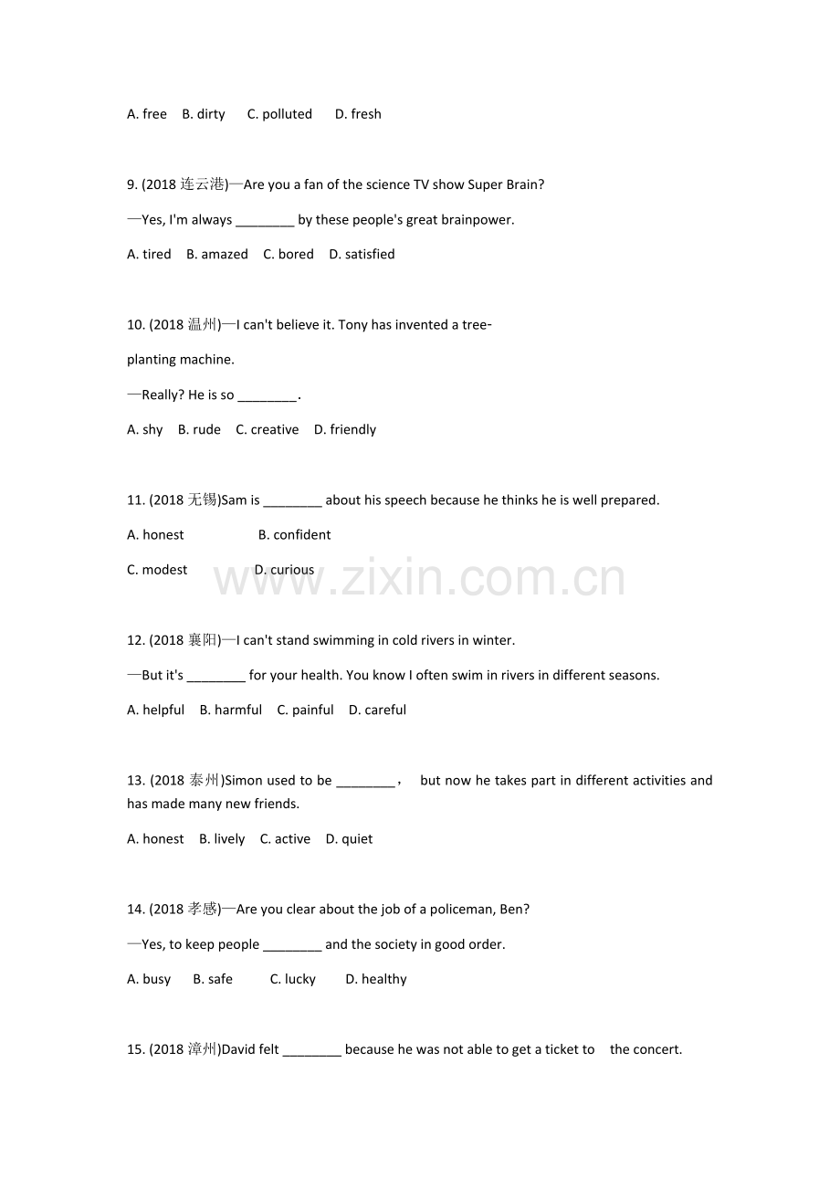 2019中考英语真题专练-形容词和副词(含解析).doc_第2页