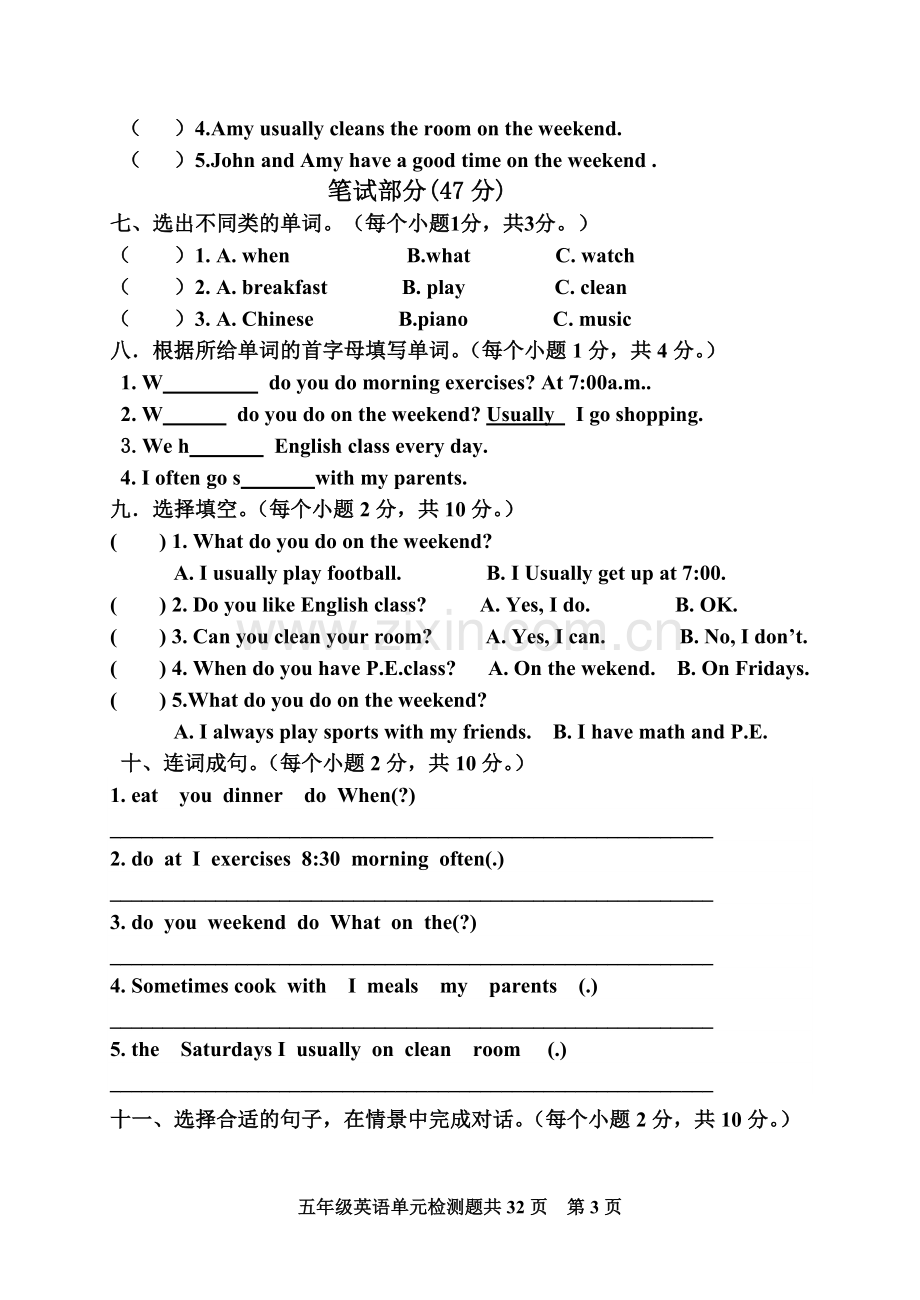 小学英语PEP五年级下册单元测试题.doc_第3页