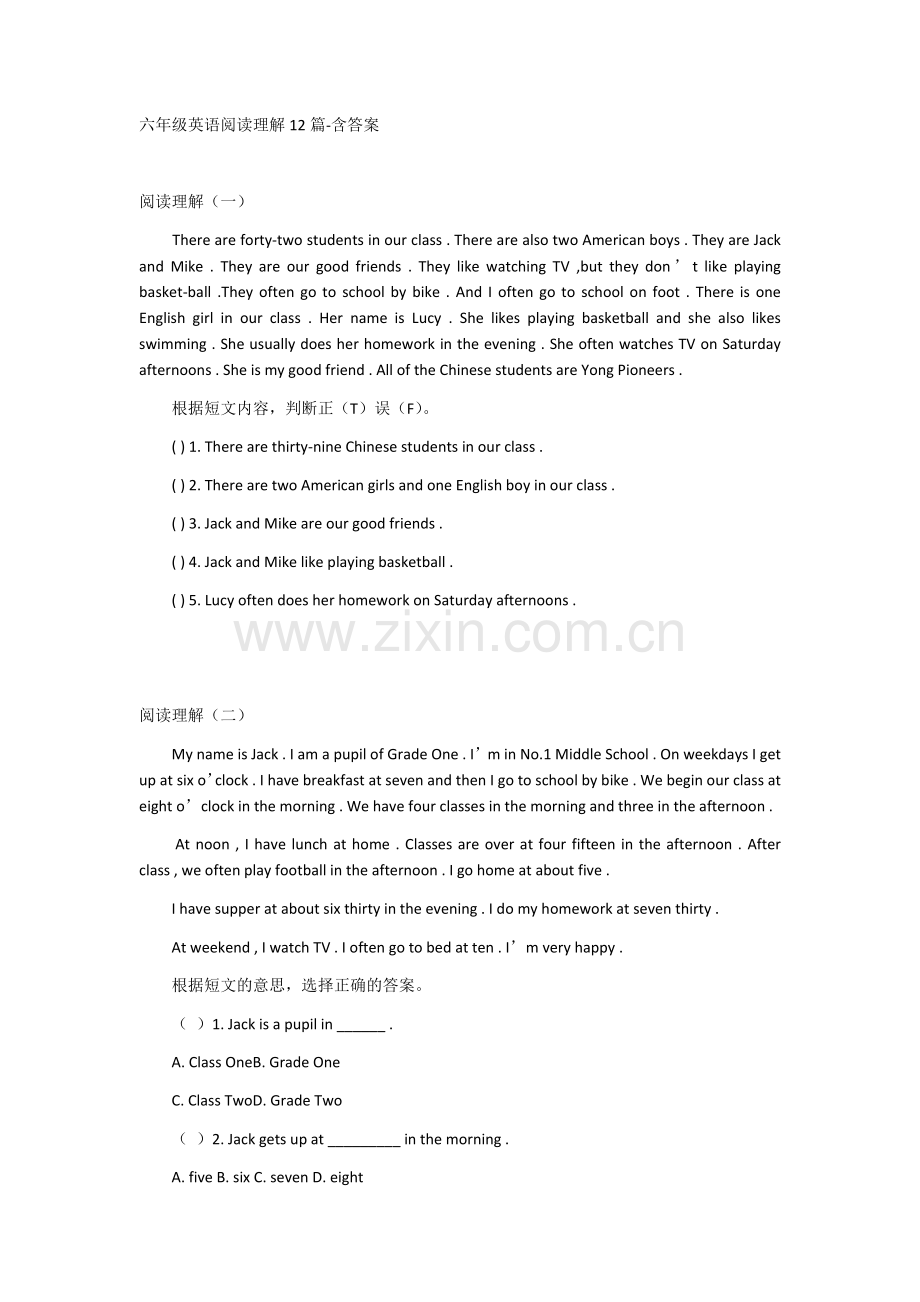 六年级英语阅读理解12篇-含答案.doc_第1页