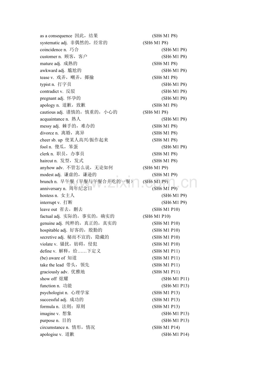 外研社高中英语选修6单词表.doc_第2页