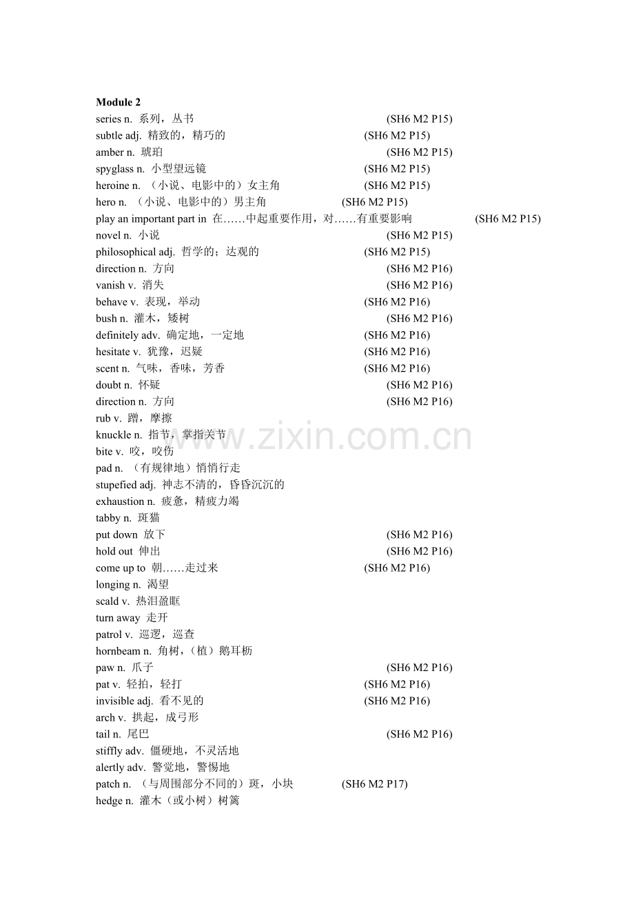 外研社高中英语选修6单词表.doc_第3页