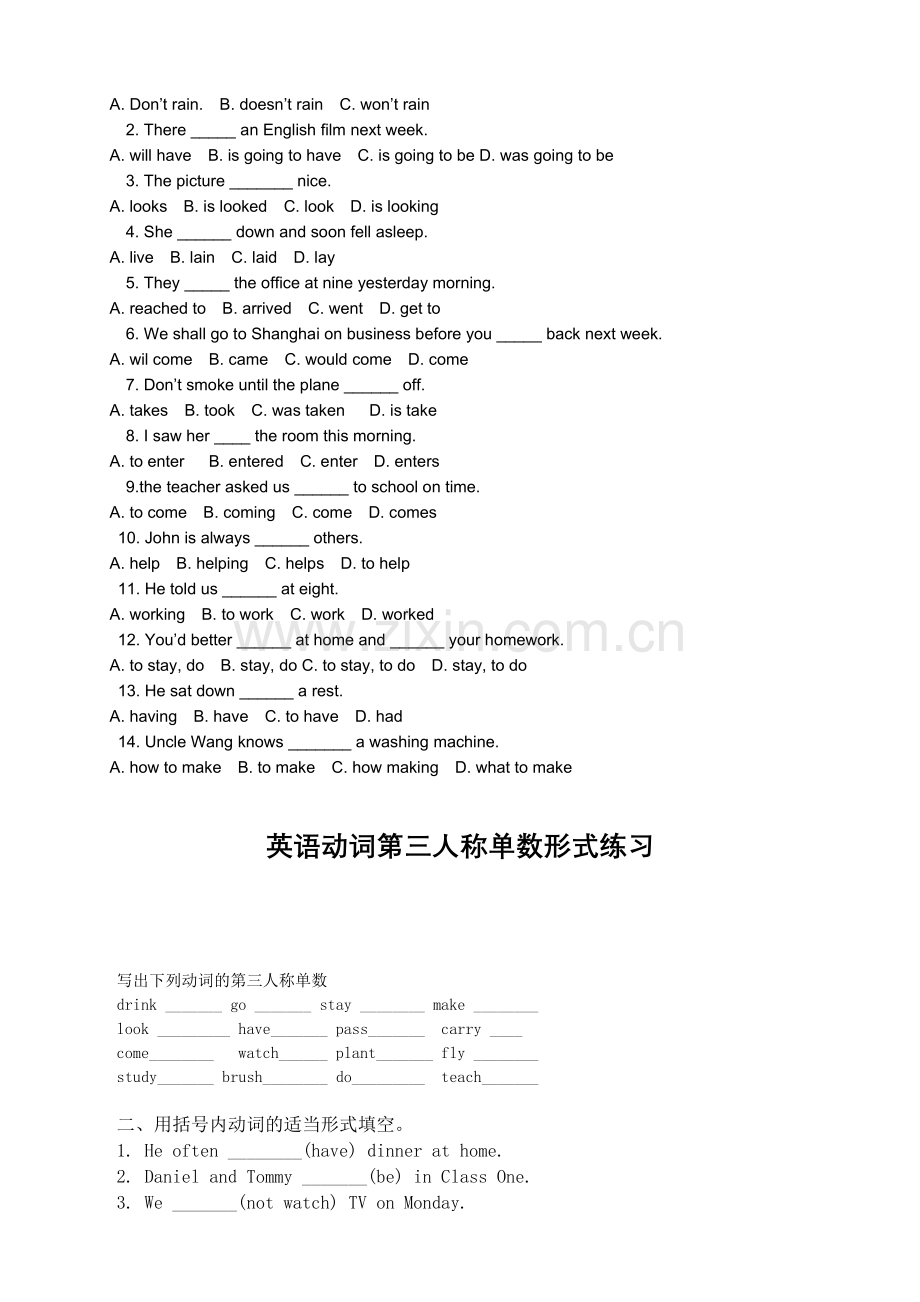 第三人称单数和英语名词复数练习题小学英语.doc_第3页