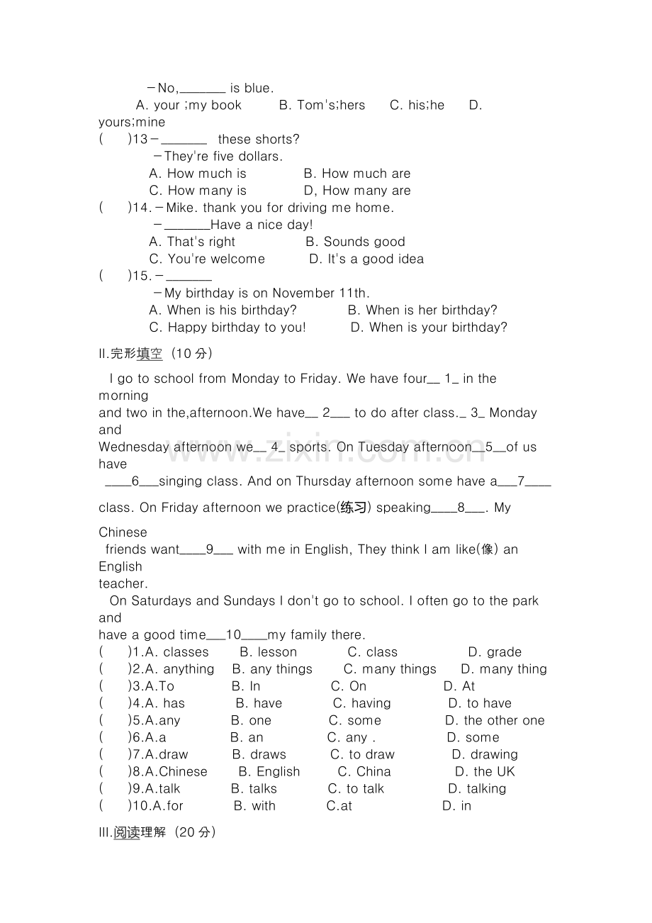 2018七年级英语上册期末测试题.doc_第2页